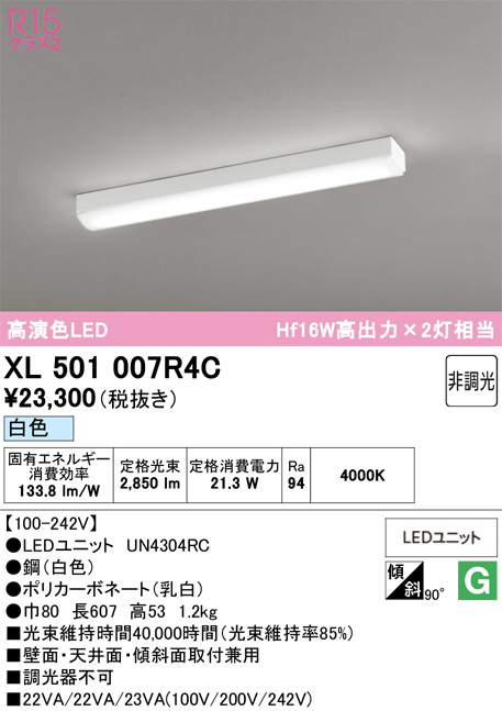 XL501007R4C