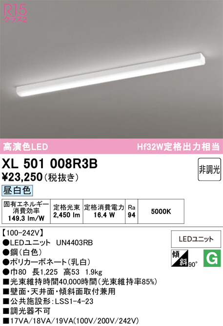 XL501008R3B