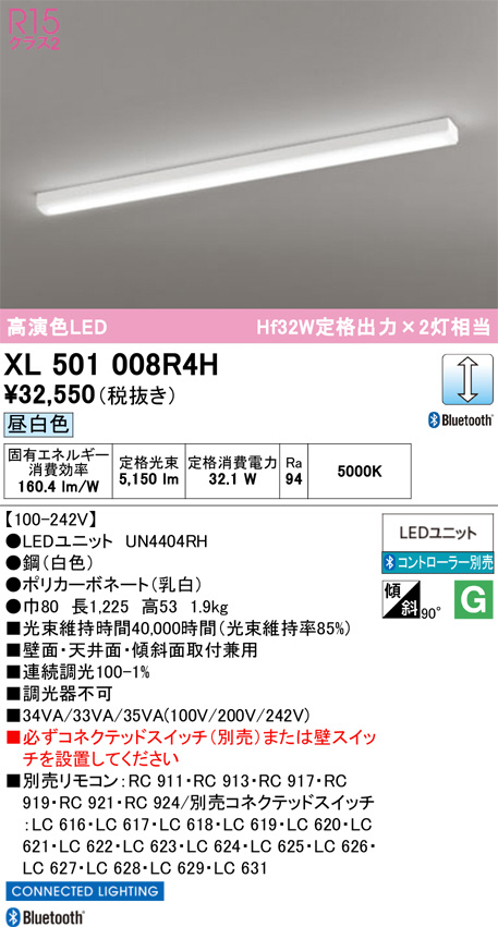 XL501008R4H