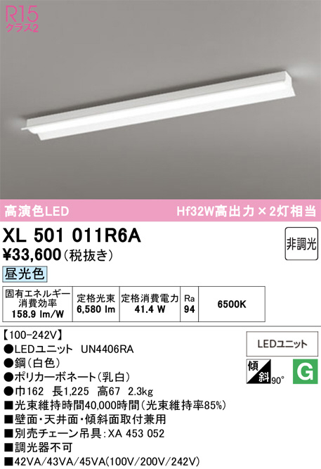 XL501011R6A