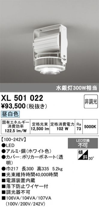 XL501022