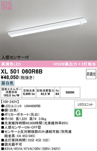 XL501060R6B