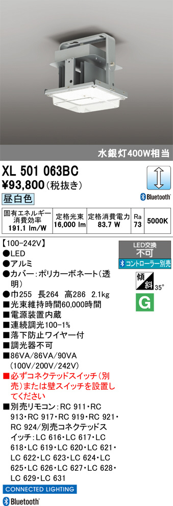XL501063BC
