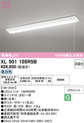 XL501105R5B