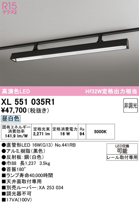 XL551035R1