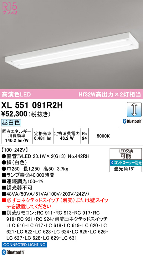 XL551091R2H