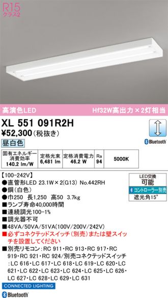 XL551091R2H