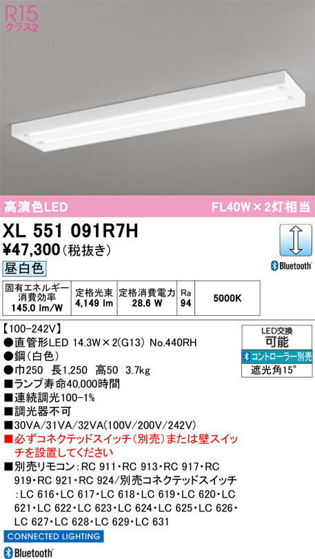 XL551091R7H