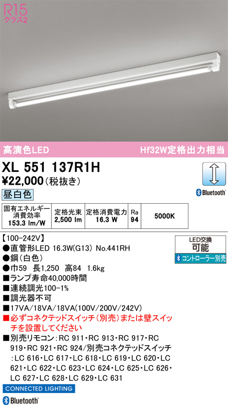XL551137R1H