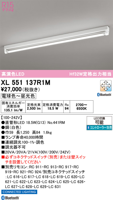 XL551137R1M