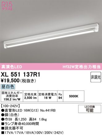 XL551137R1