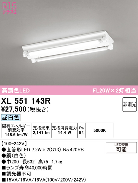XL551143R