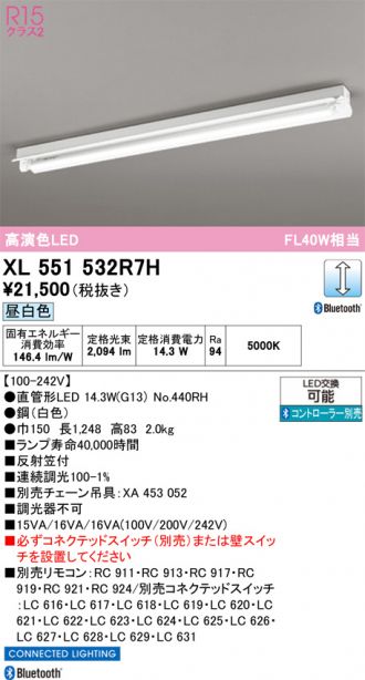 XL551532R7H
