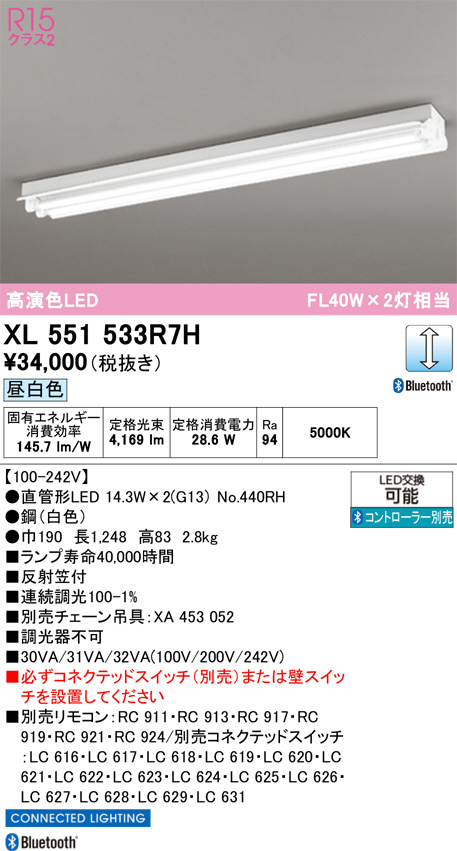 XL551533R7H