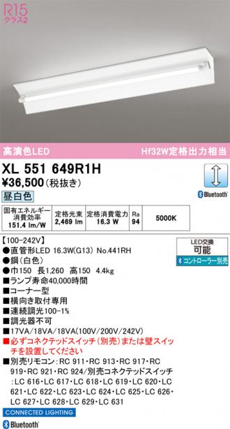 XL551649R1H