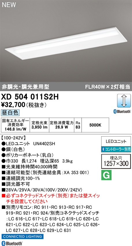XD504011S2H
