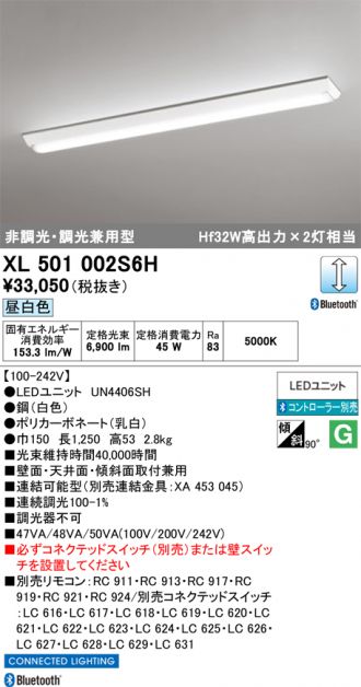 XL501002S6H