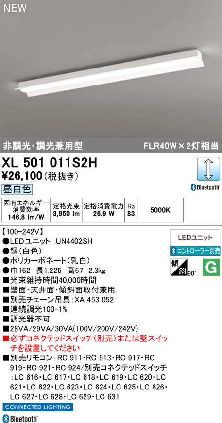 XL501011S2H