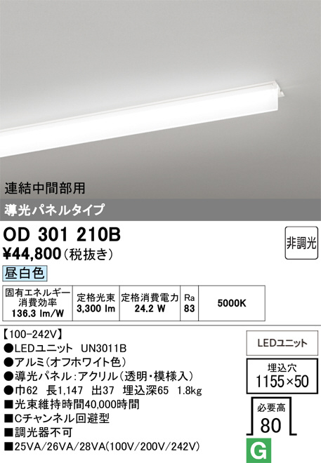OD301210B