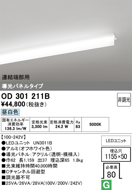 OD301211B