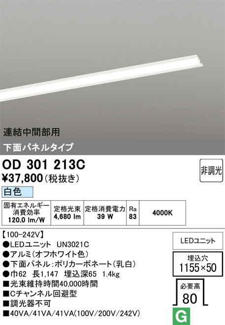 OD301213C