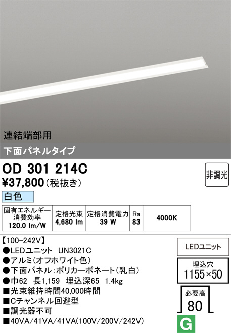 OD301214C