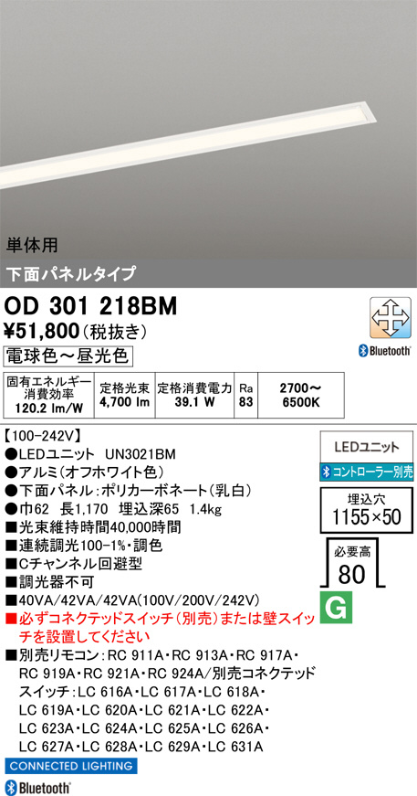 OD301218BM