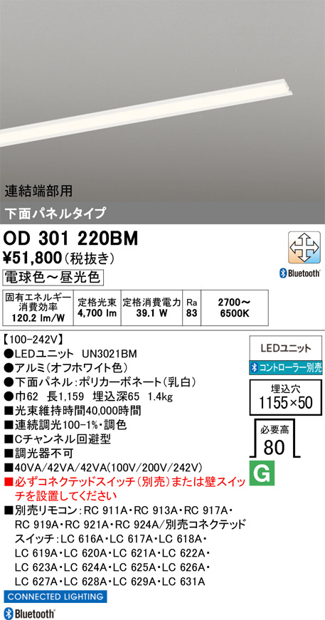 OD301220BM