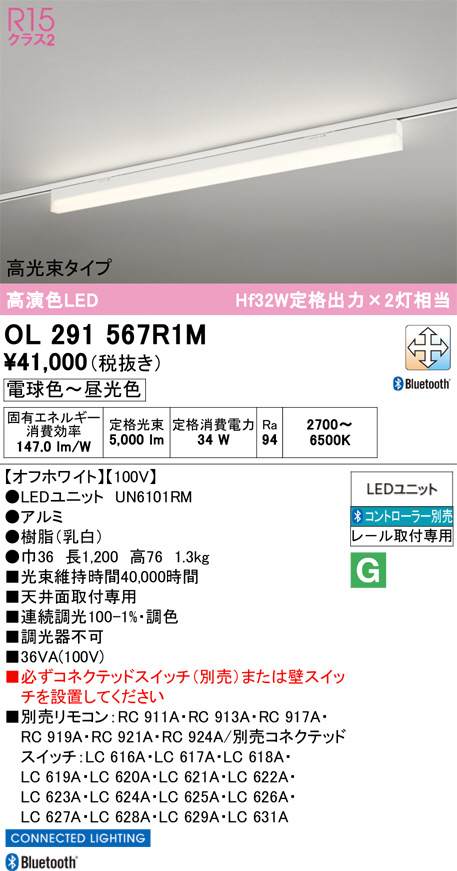OL291567R1M