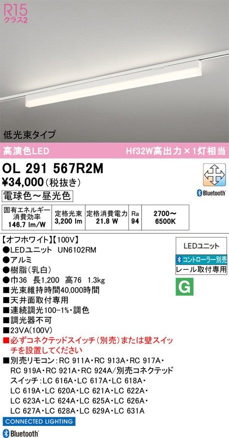 OL291567R2M