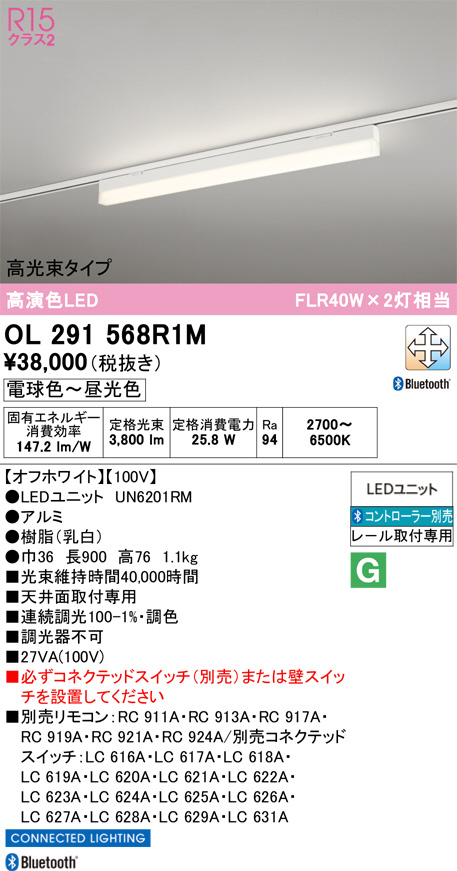 OL291568R1M