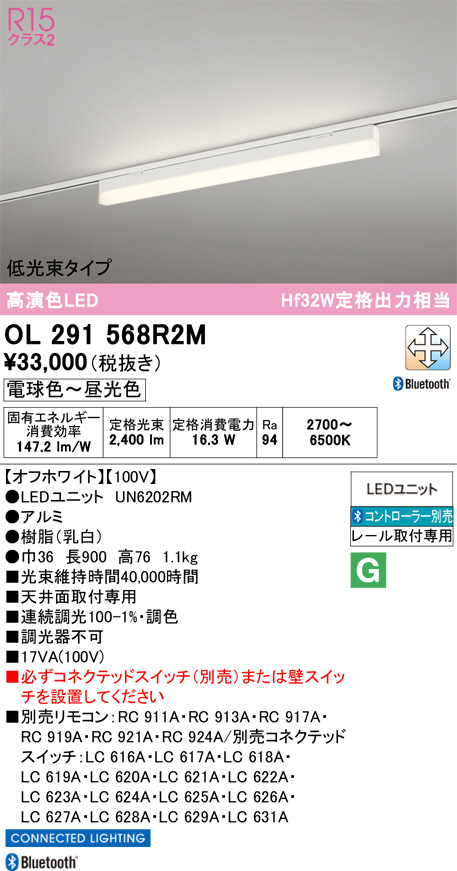 OL291568R2M