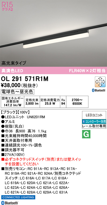 OL291571R1M