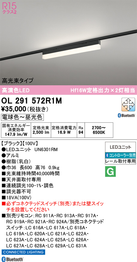 OL291572R1M
