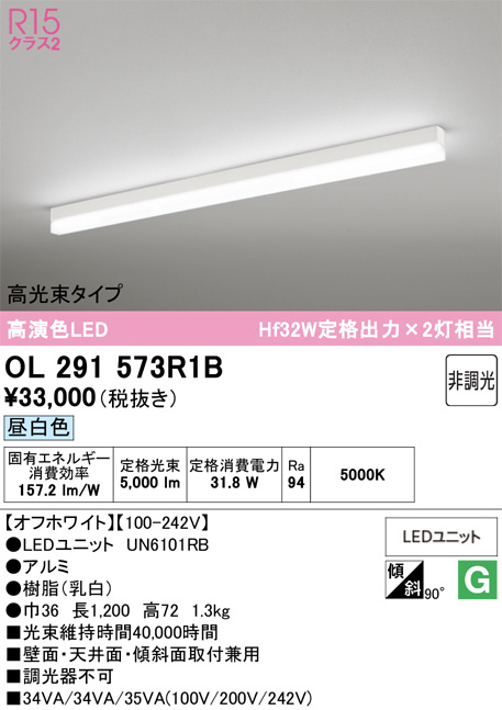 OL291573R1B