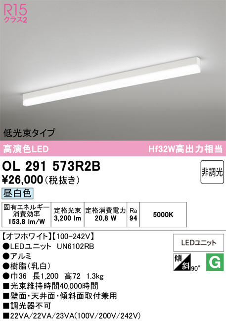 OL291573R2B
