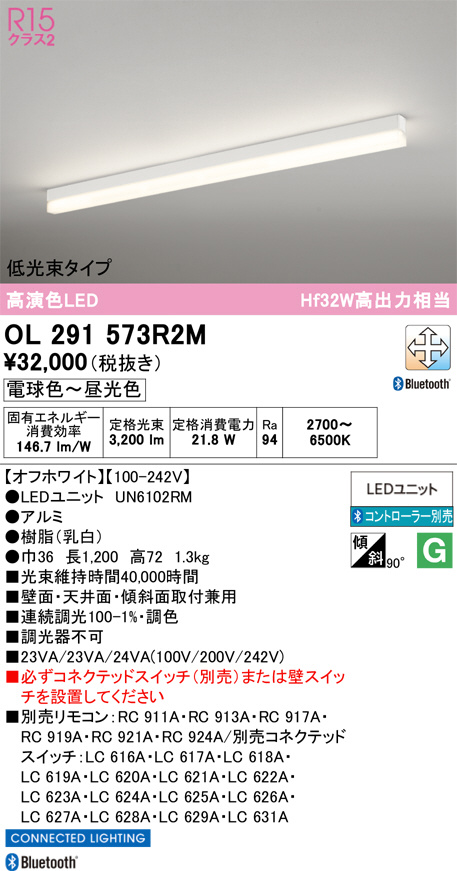 OL291573R2M