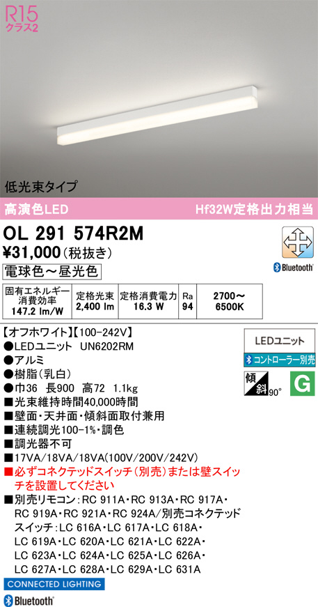 OL291574R2M
