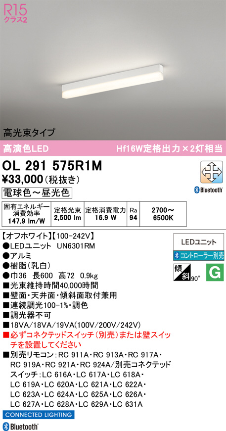 OL291575R1M