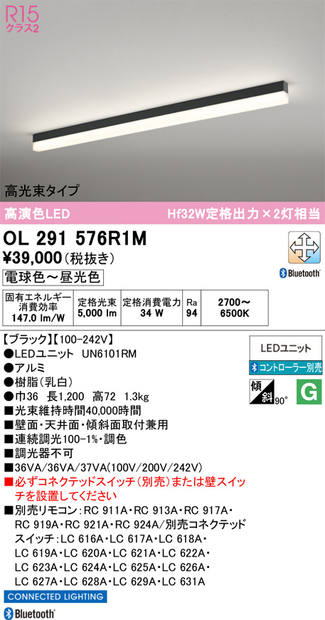 OL291576R1M
