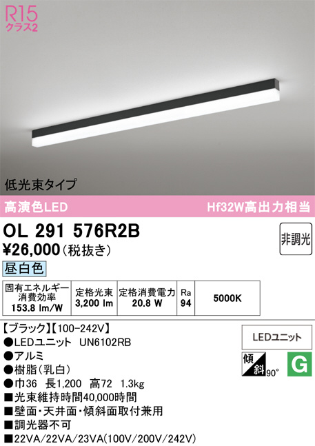 OL291576R2B