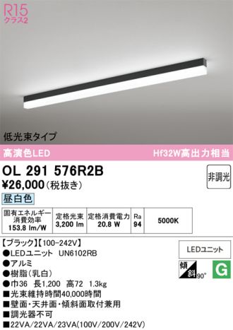 OL291576R2B