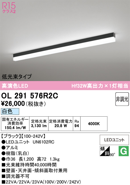 OL291576R2C