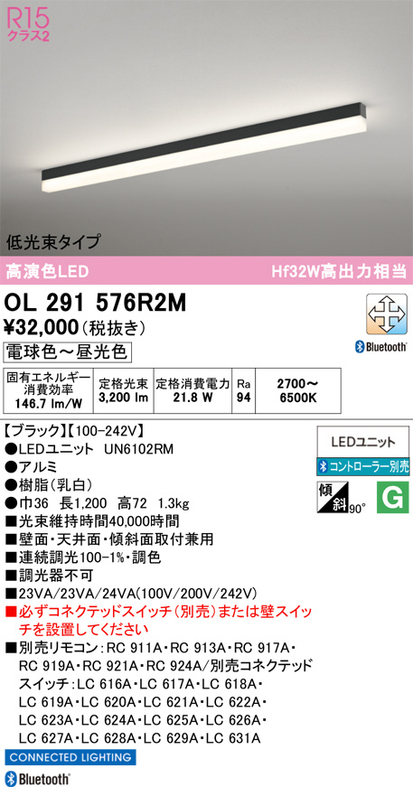 OL291576R2M