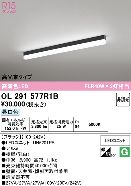 OL291577R1B