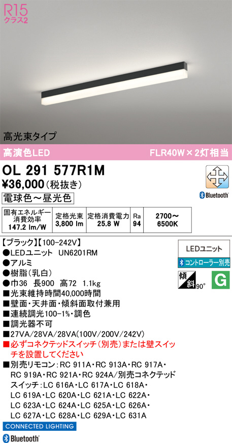 OL291577R1M