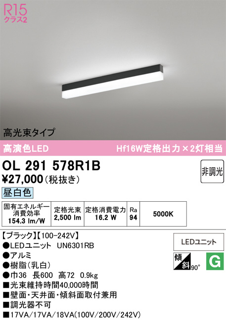 OL291578R1B