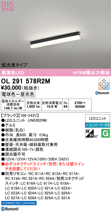 OL291578R2M
