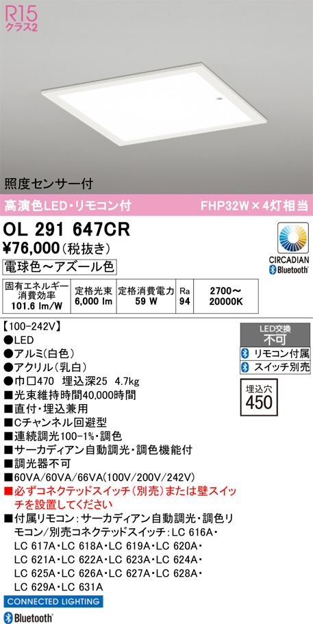 OL291647CR