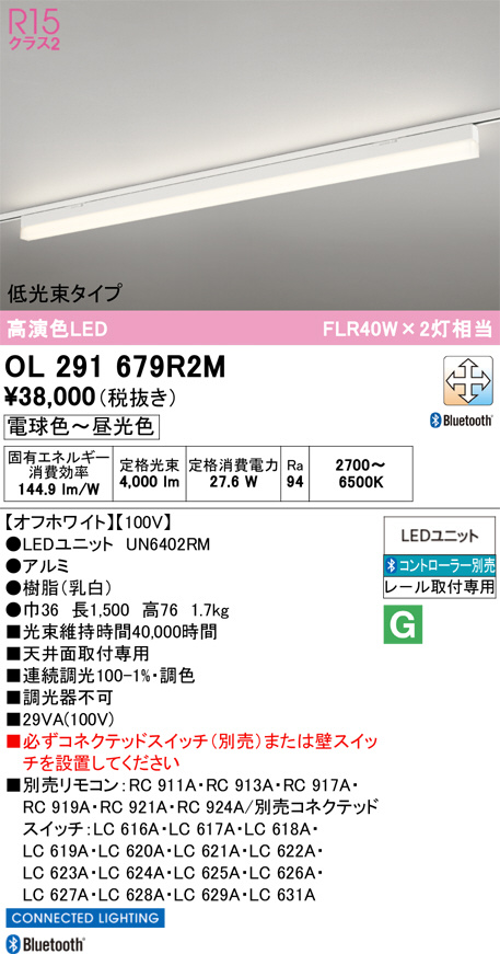OL291679R2M